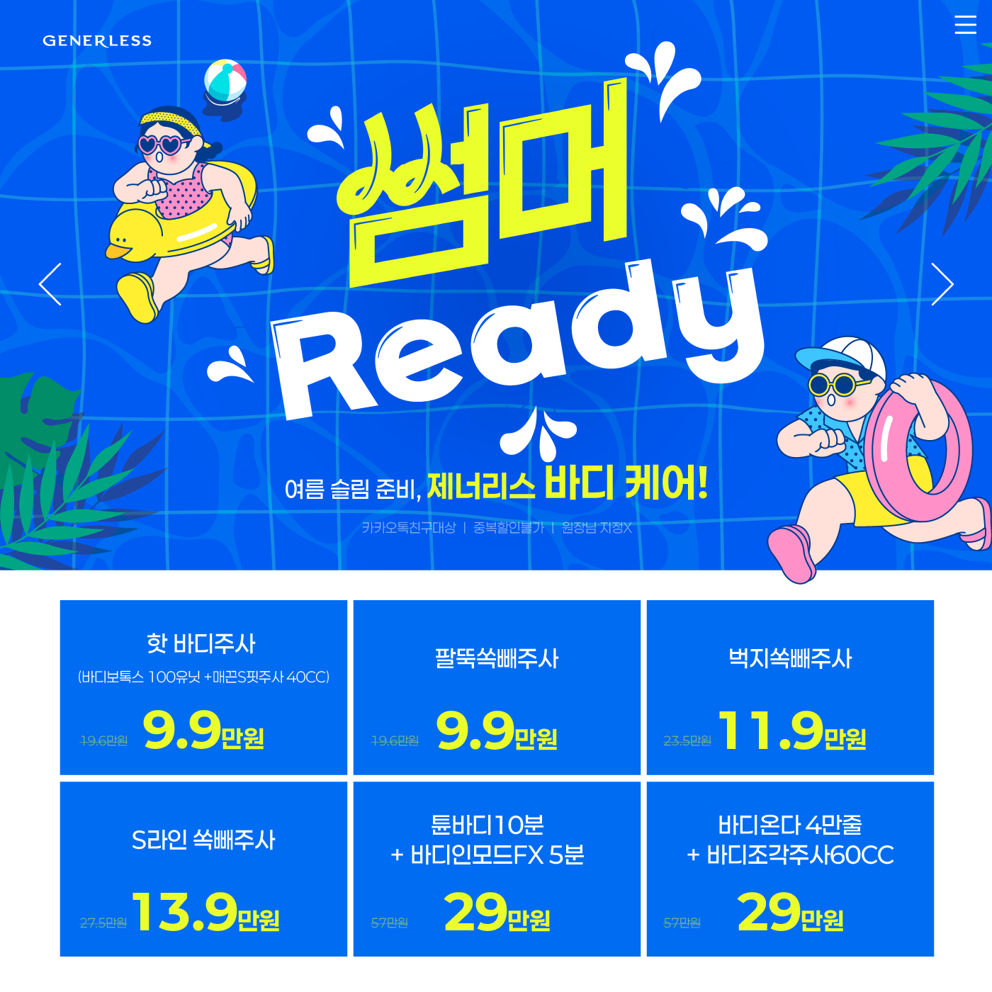 팝업이미지