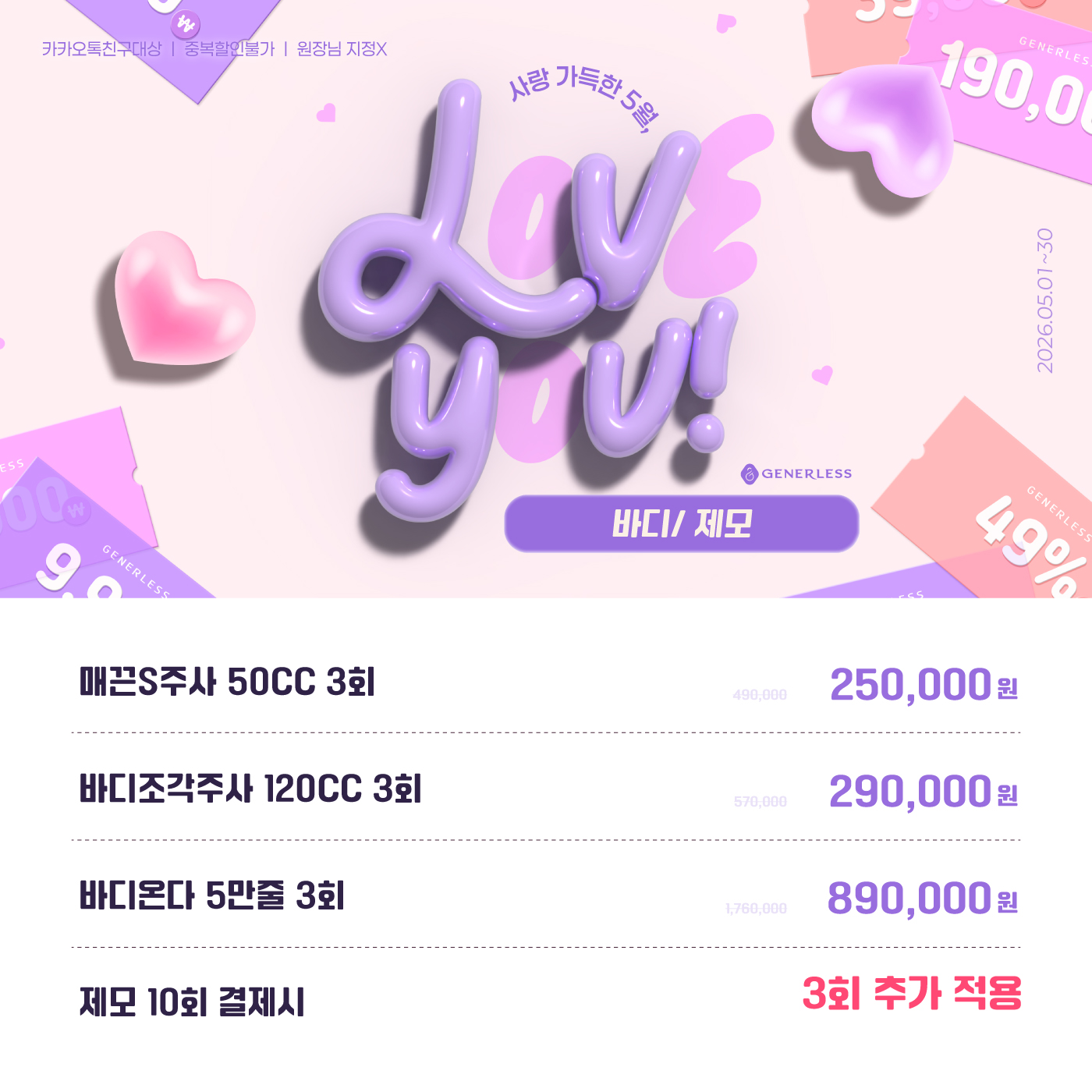 팝업이미지