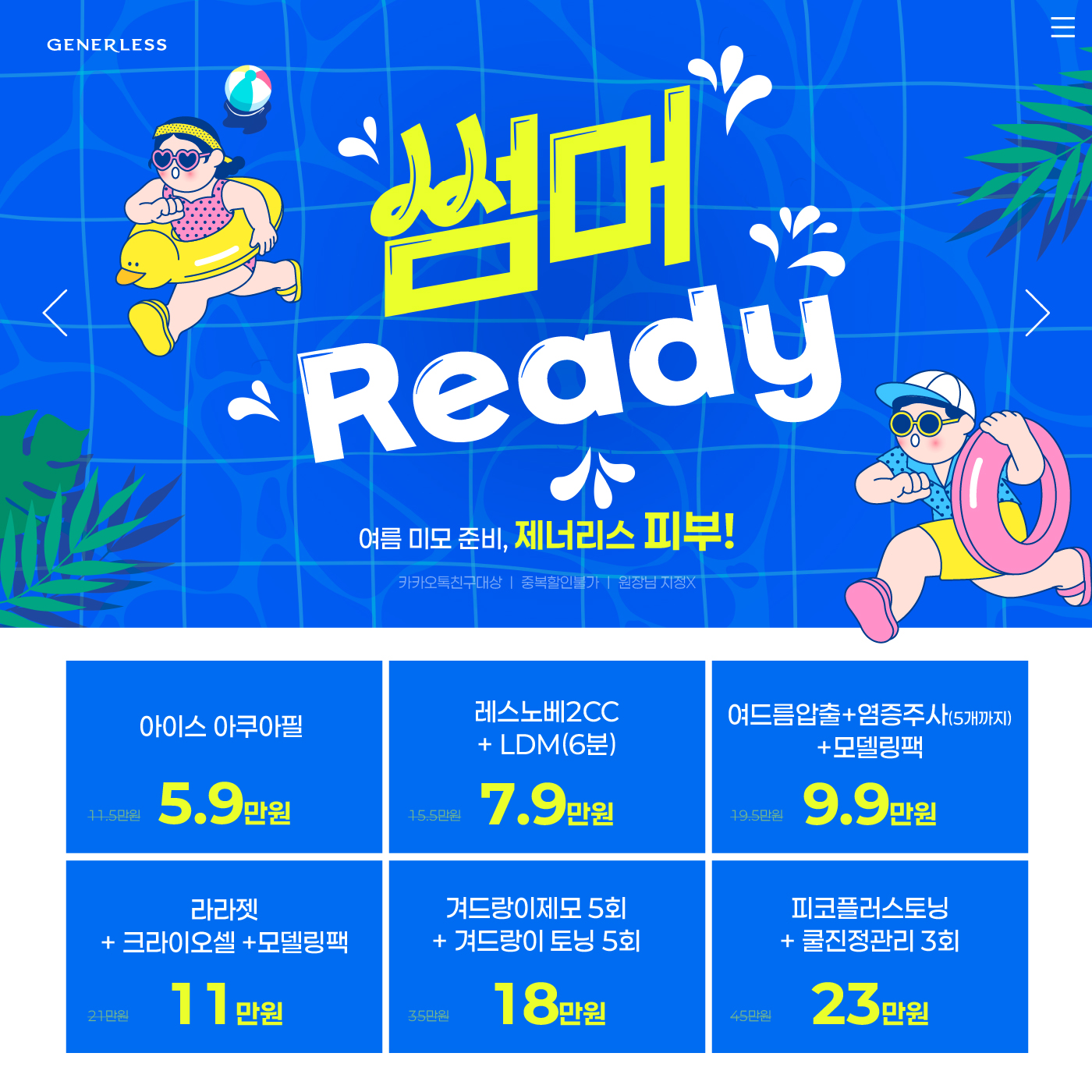 팝업이미지