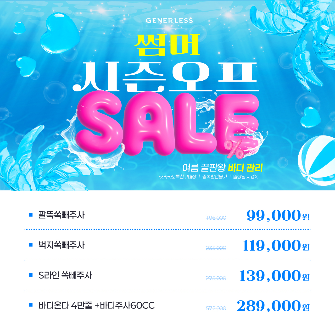 팝업이미지