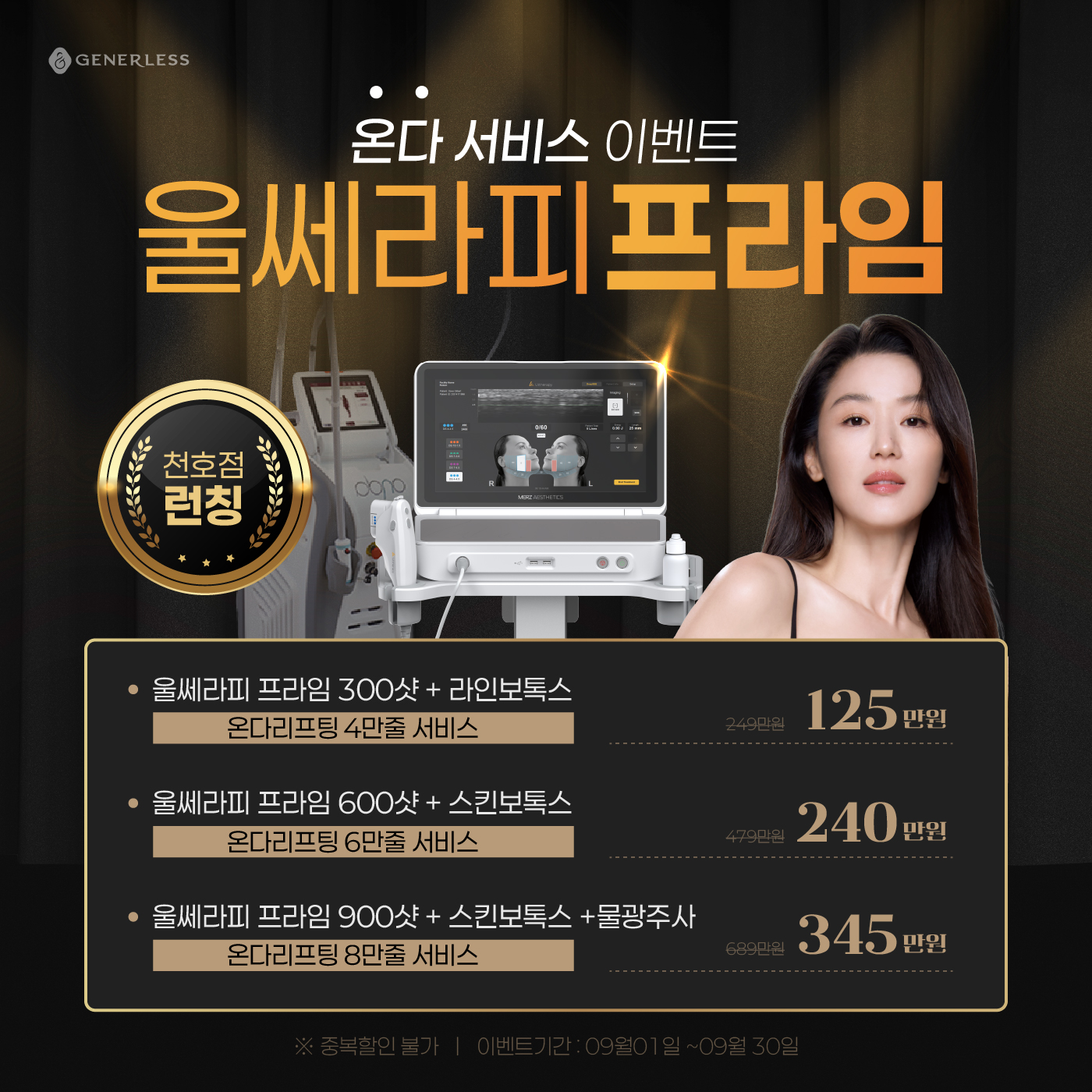 팝업이미지