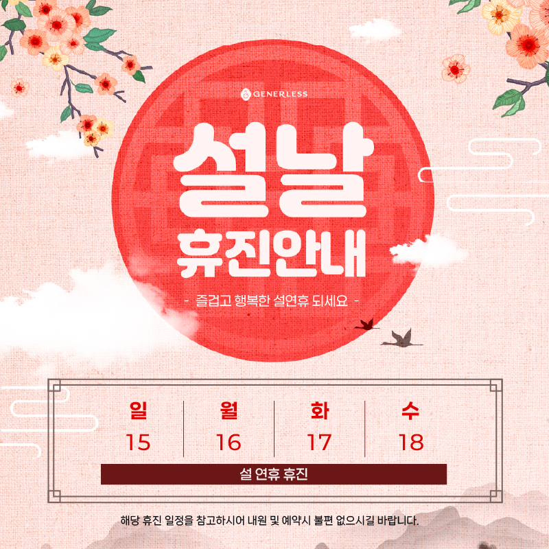 일반팝업이미지