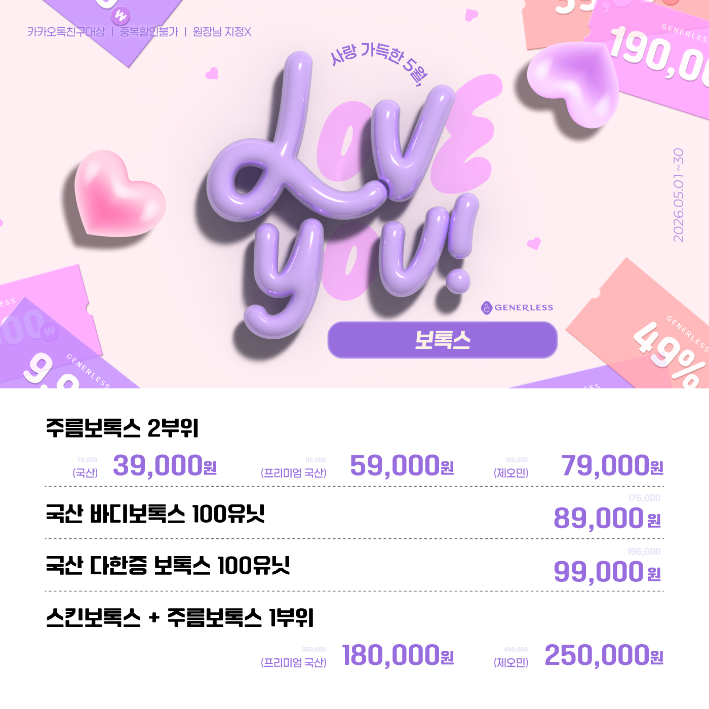 팝업이미지