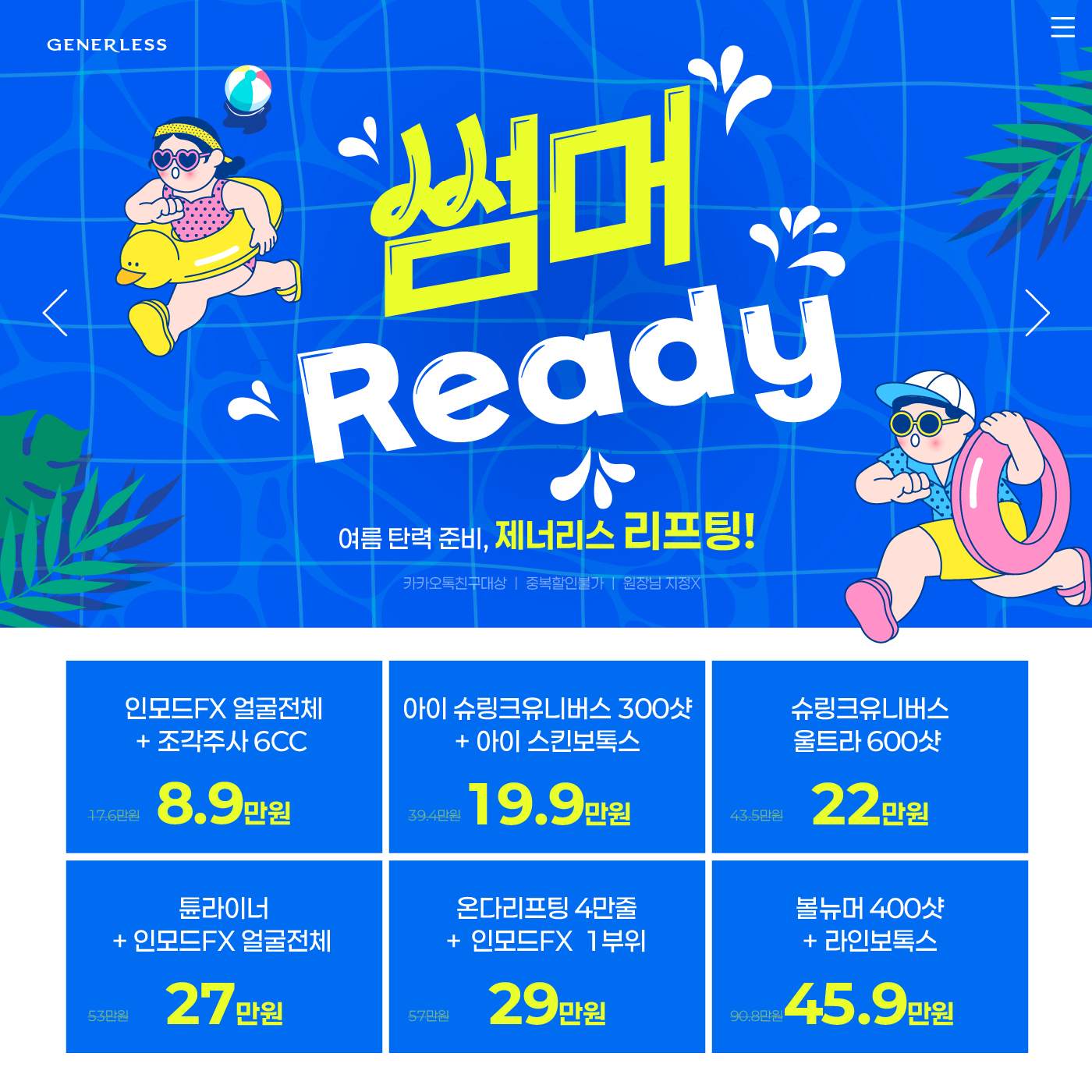팝업이미지