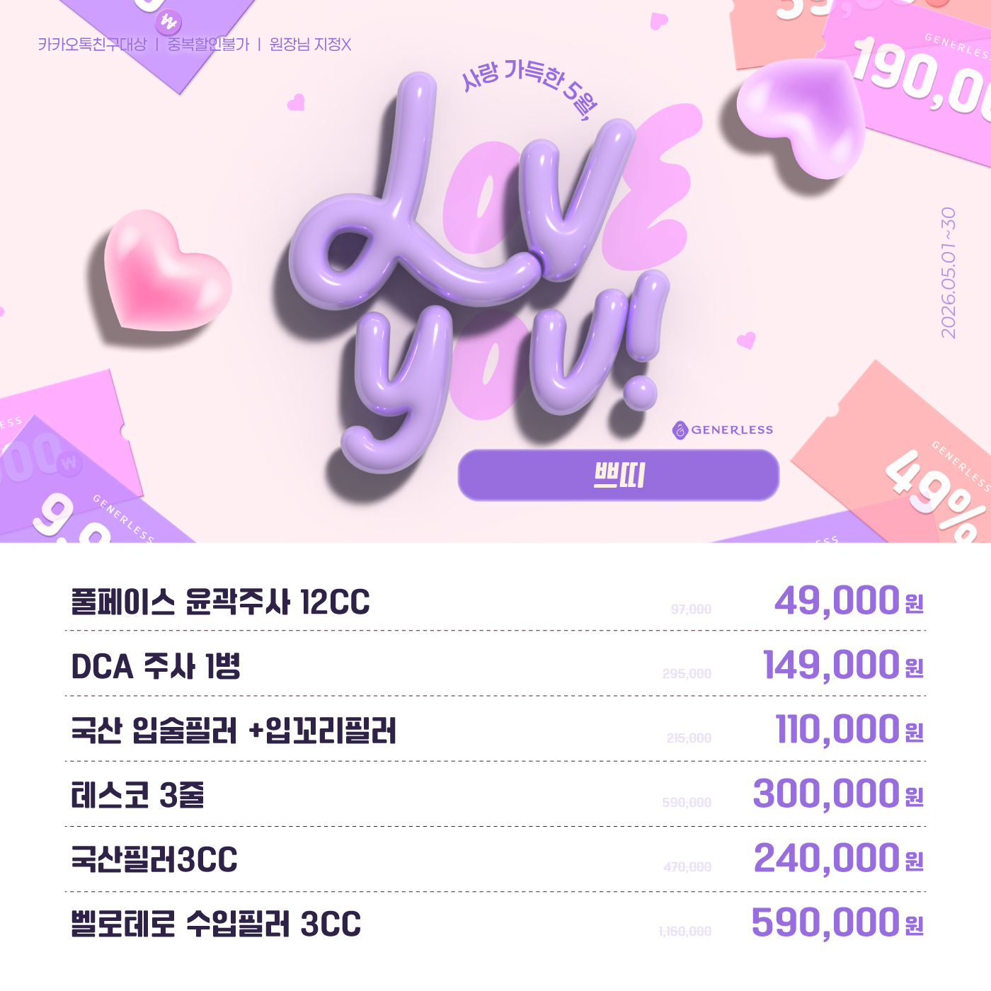 팝업이미지