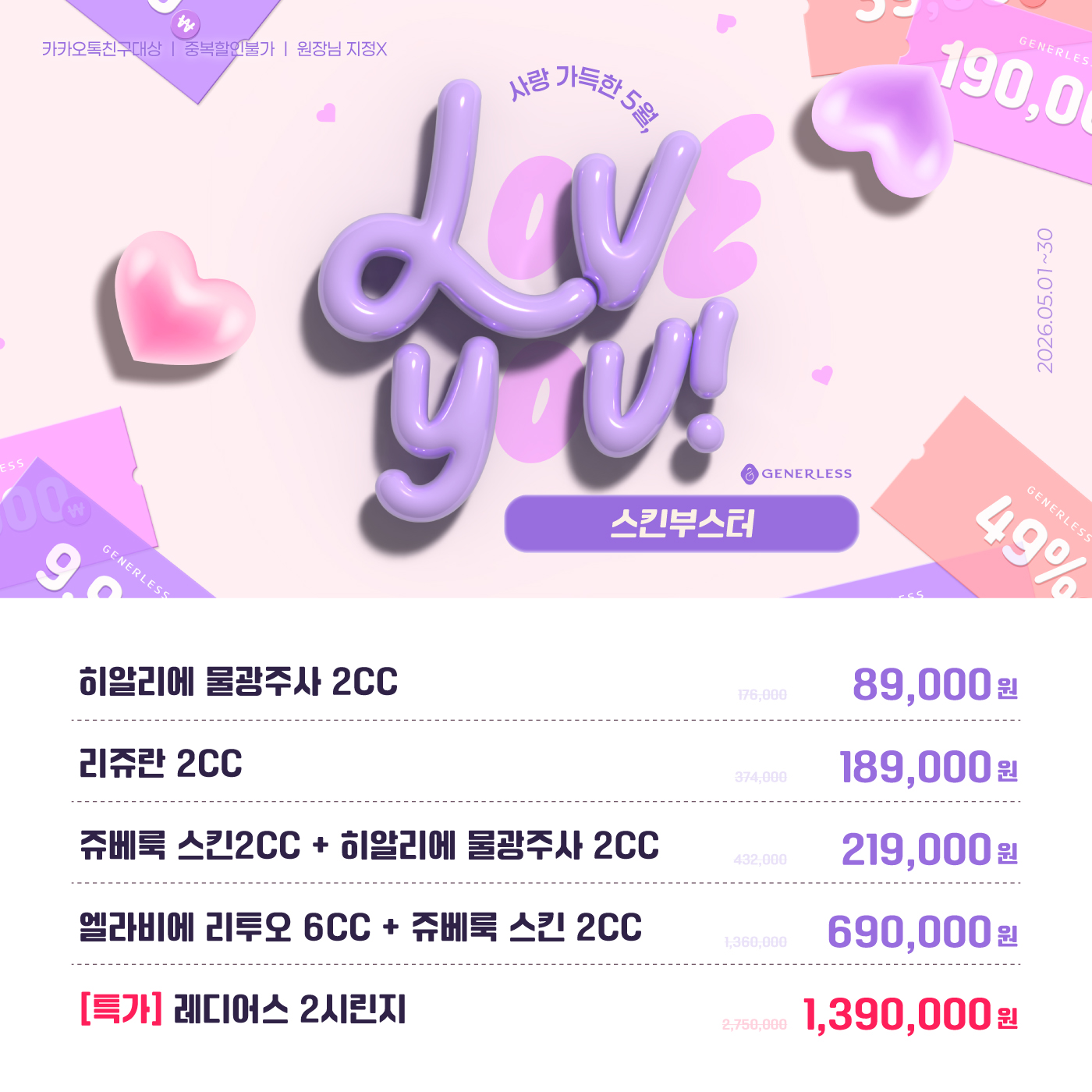 팝업이미지
