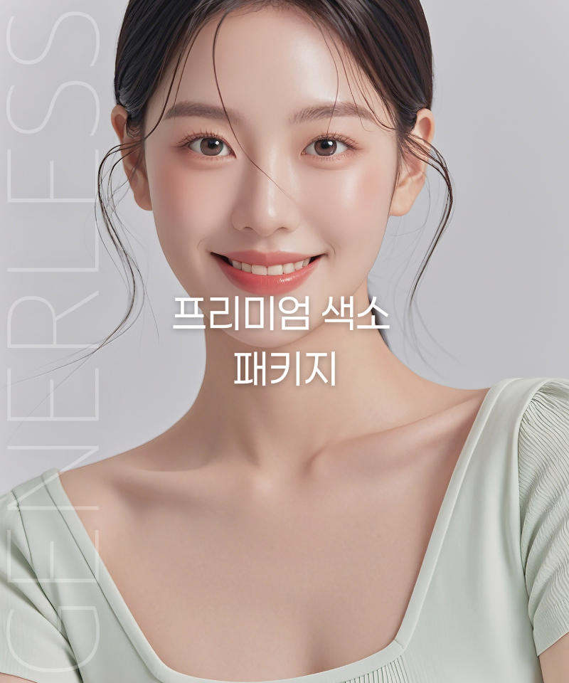 세로이미지 템플릿