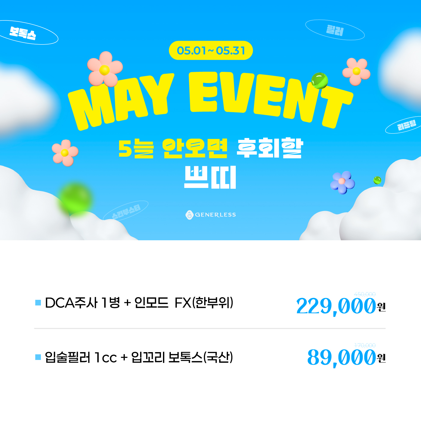 팝업이미지