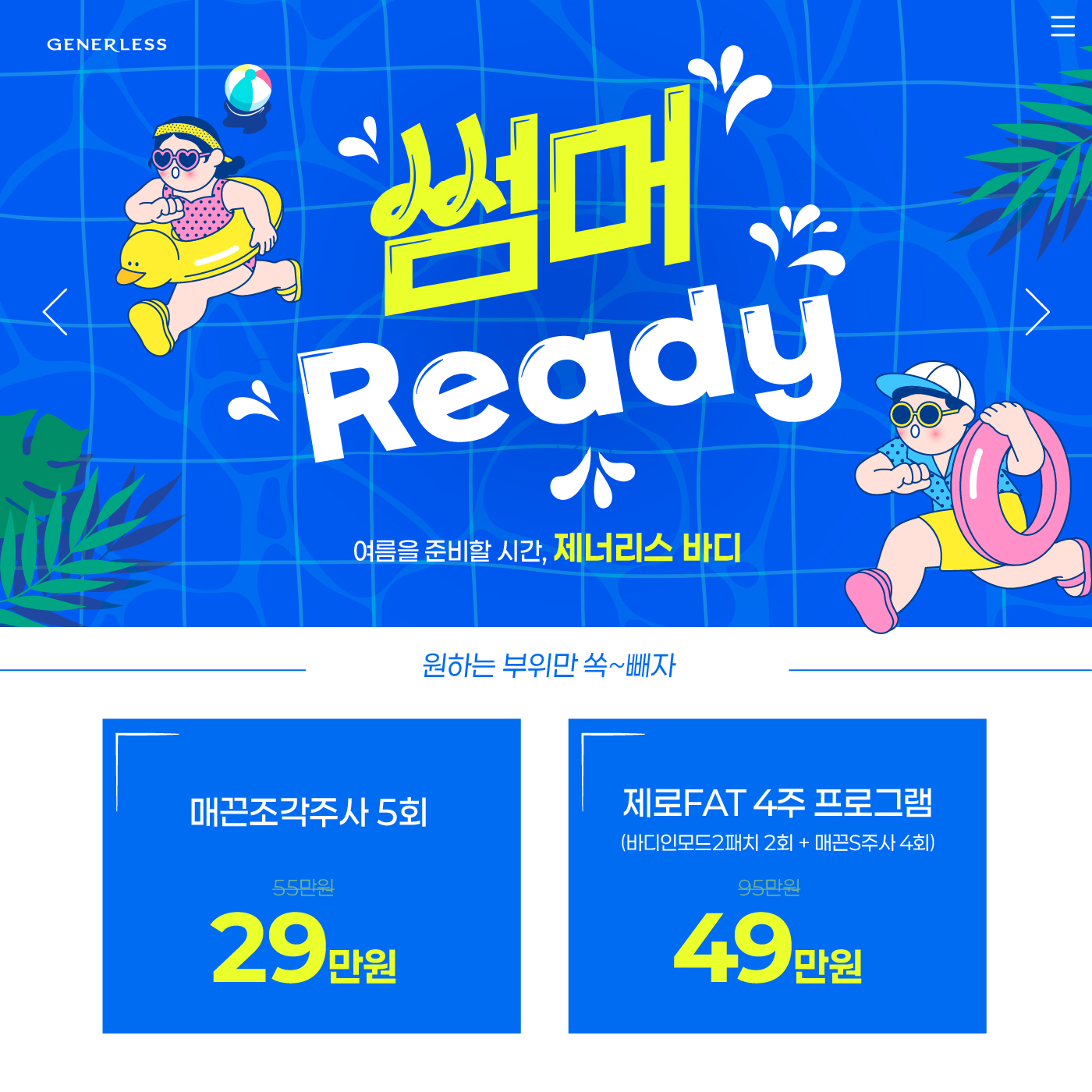 팝업이미지