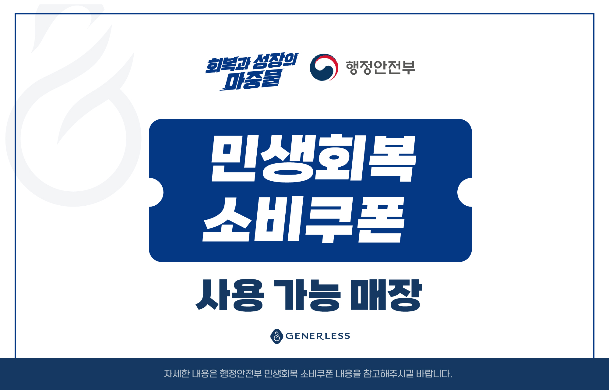 팝업이미지