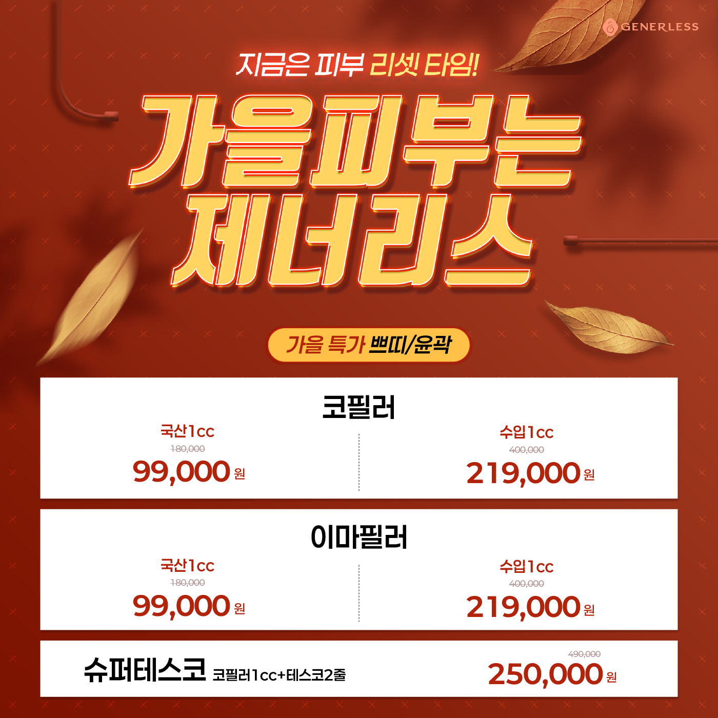 팝업이미지
