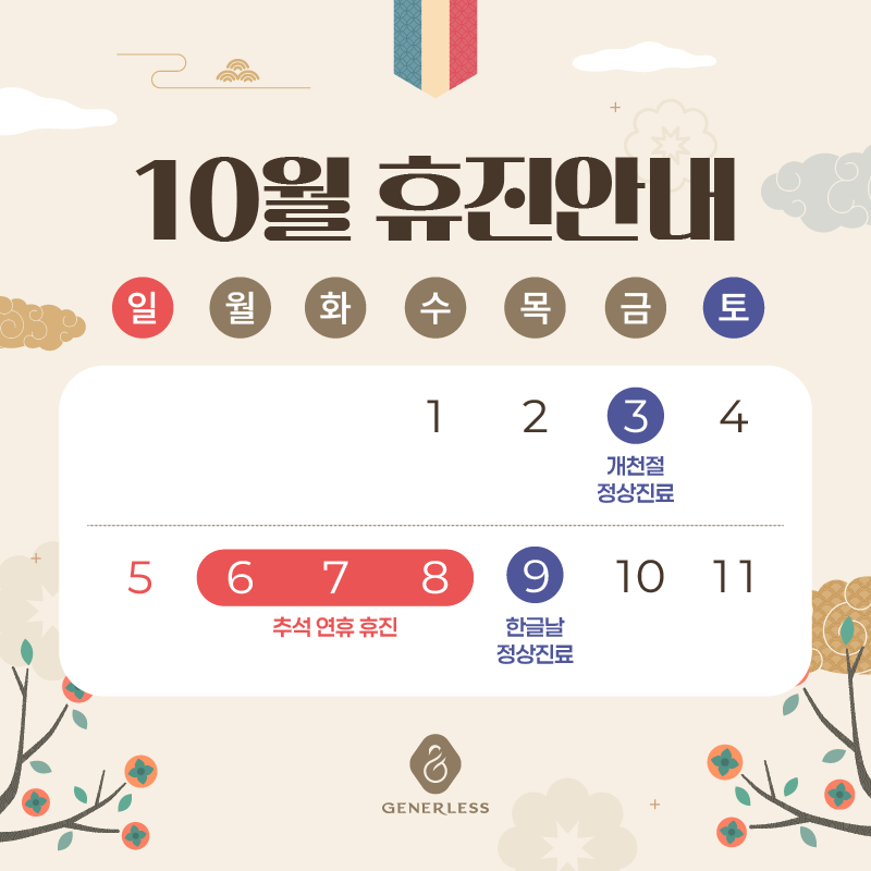 일반팝업이미지