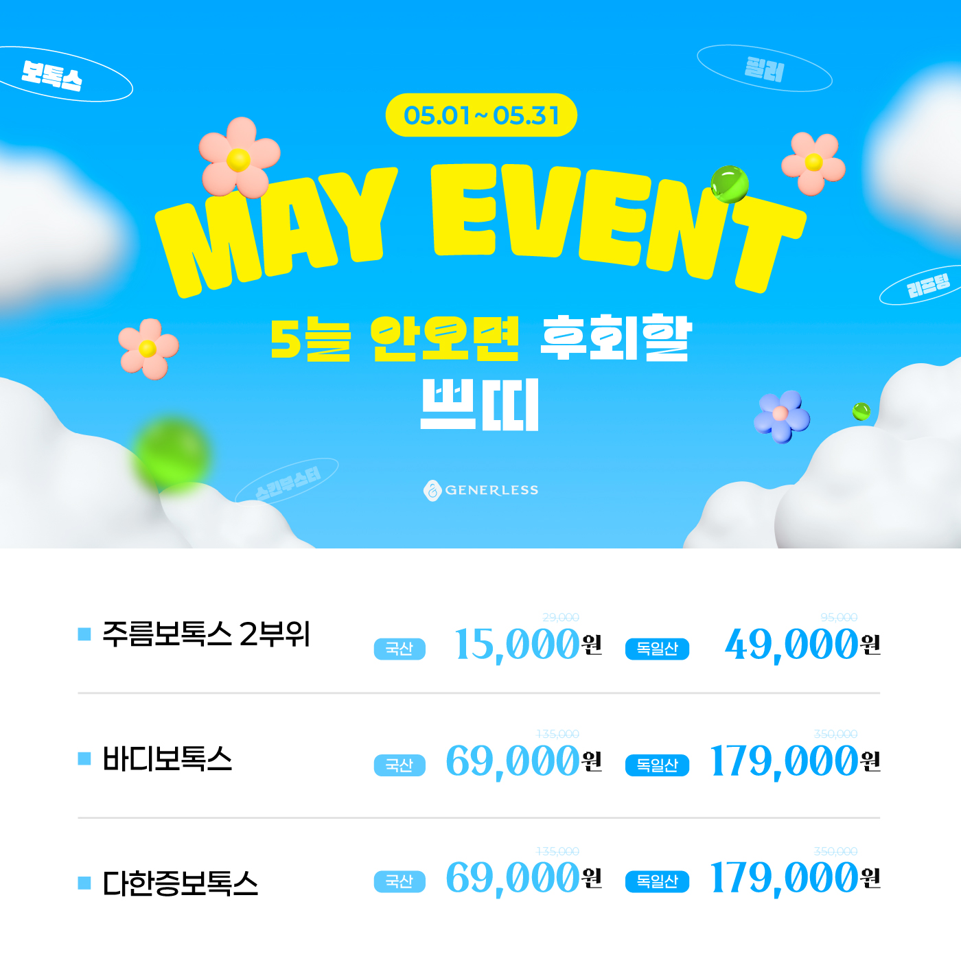 팝업이미지