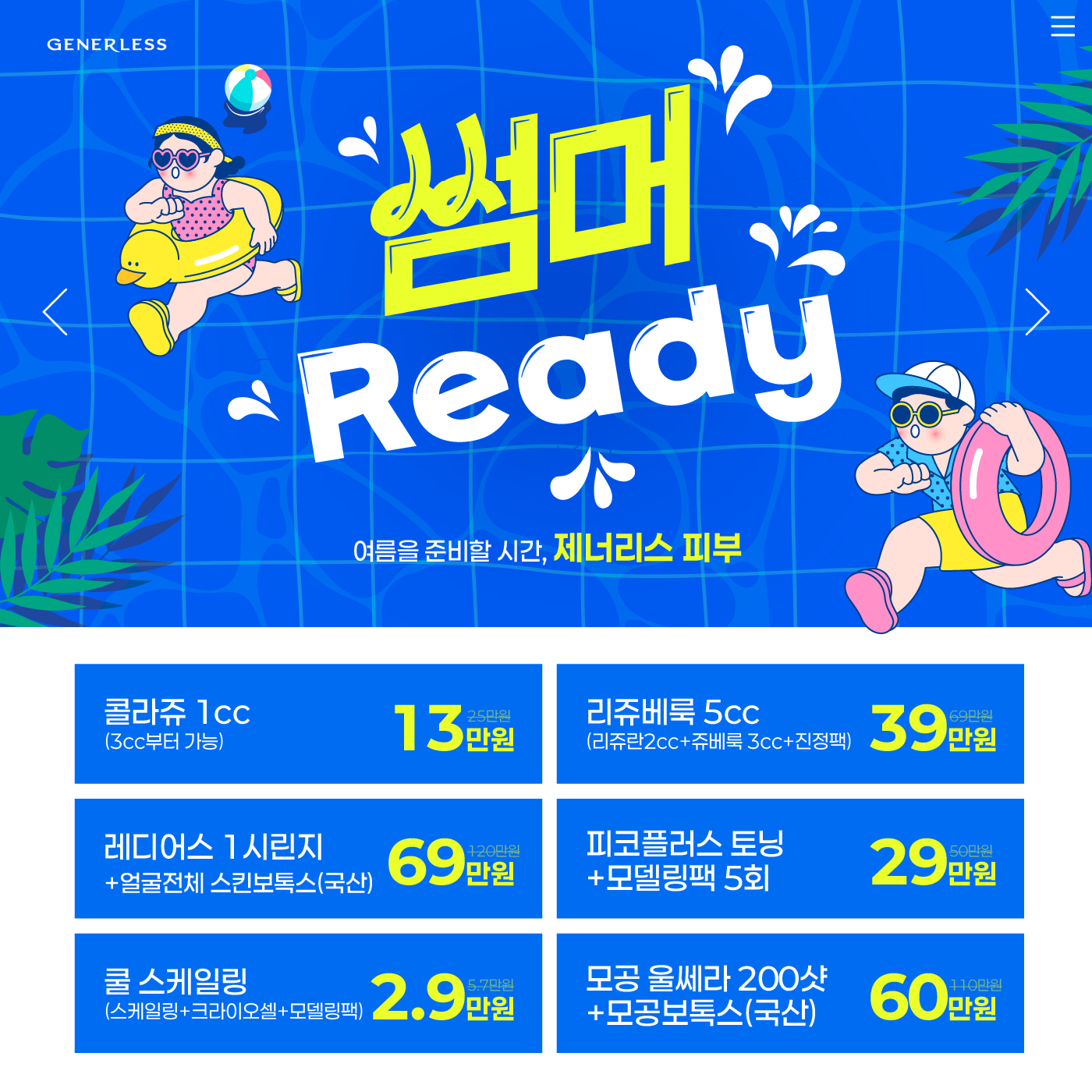 팝업이미지