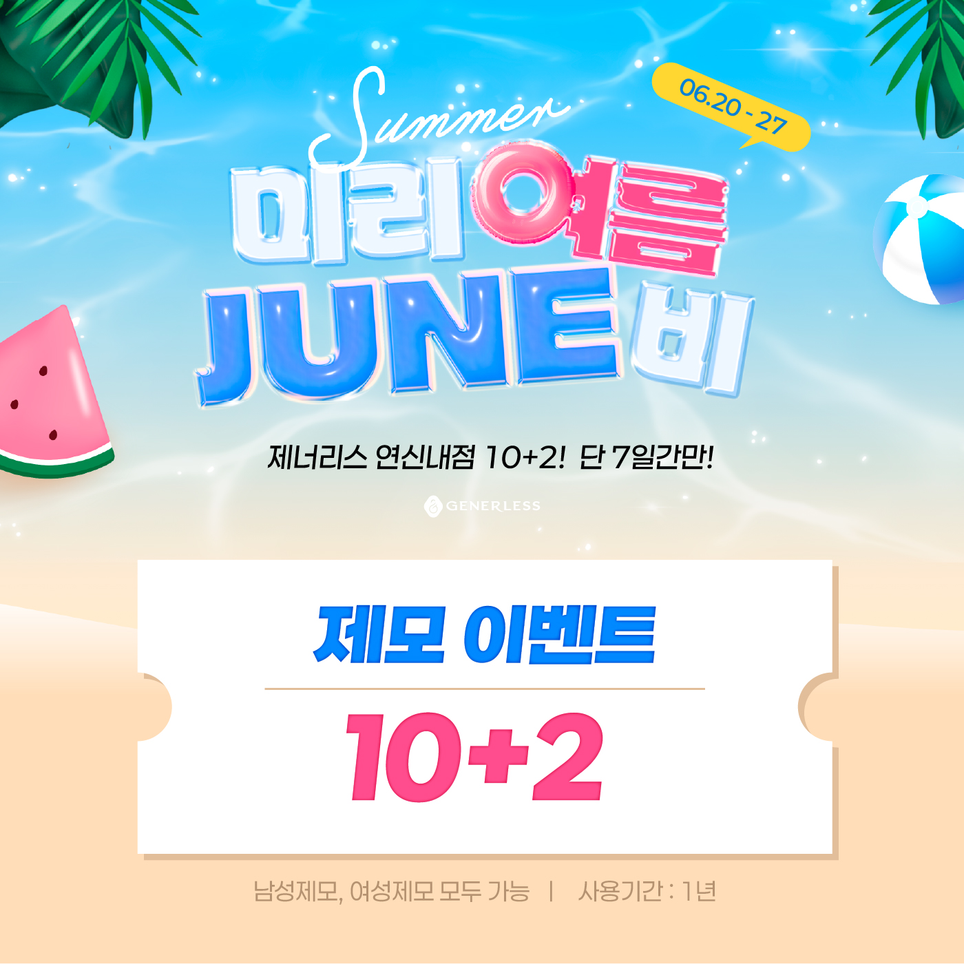 팝업이미지