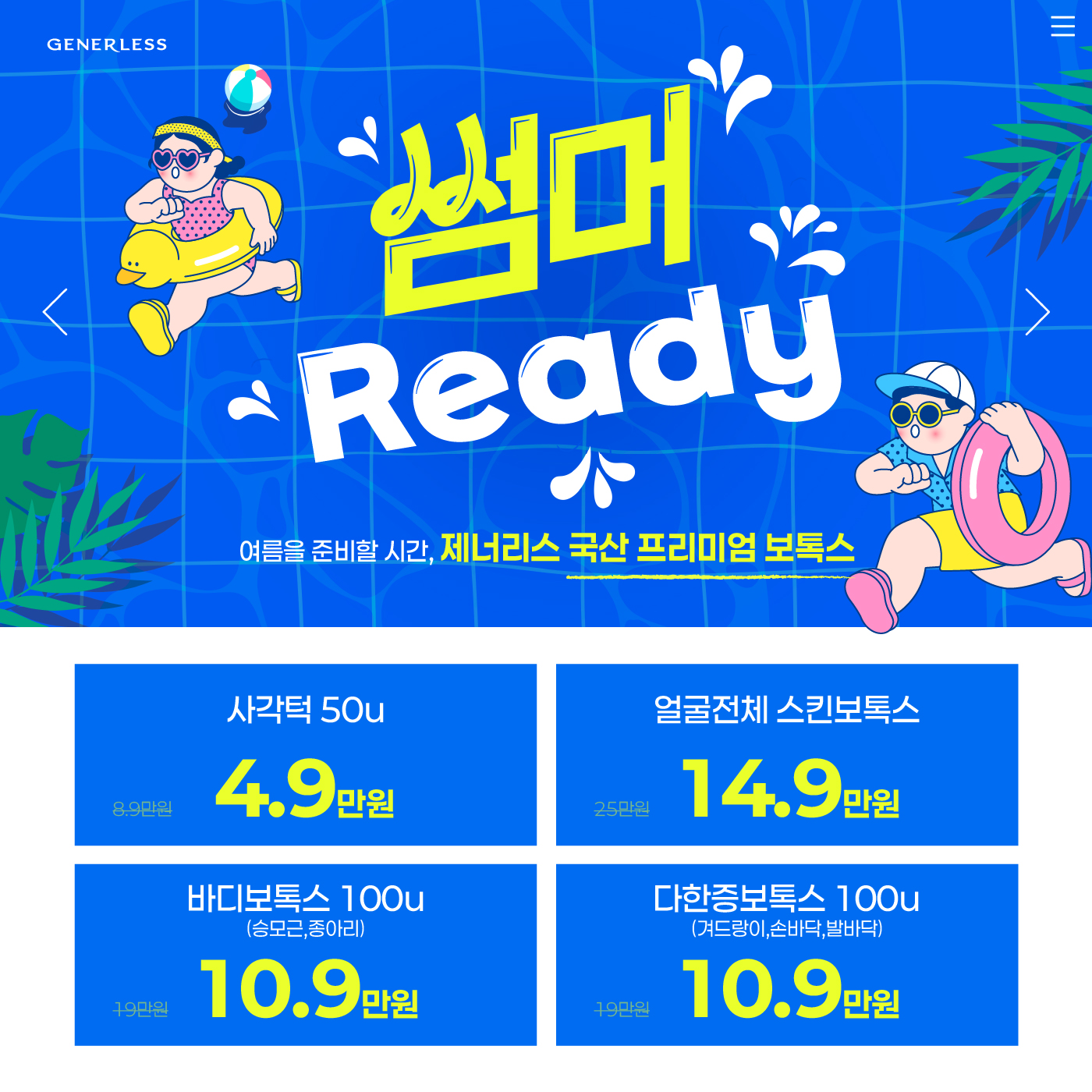 팝업이미지