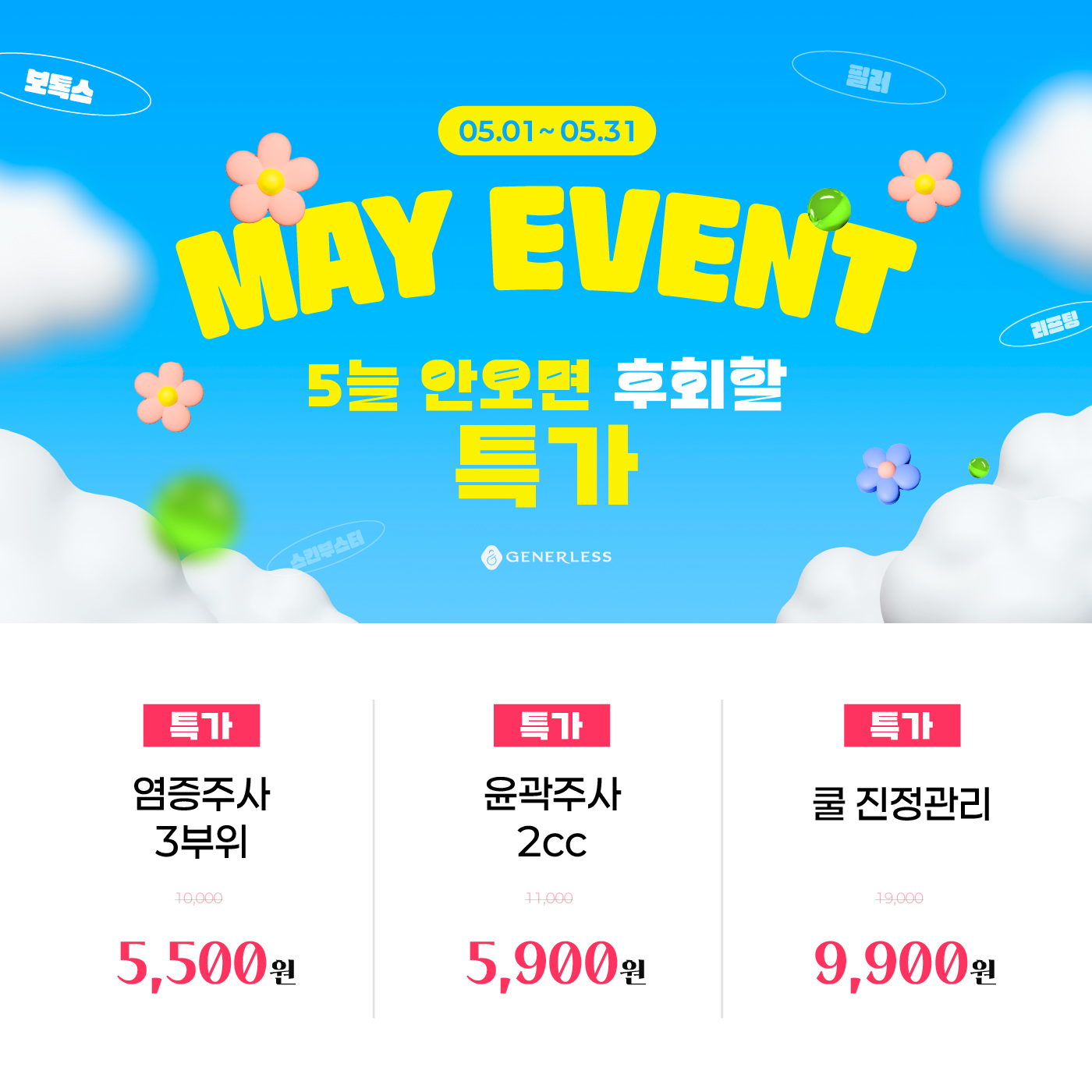 팝업이미지