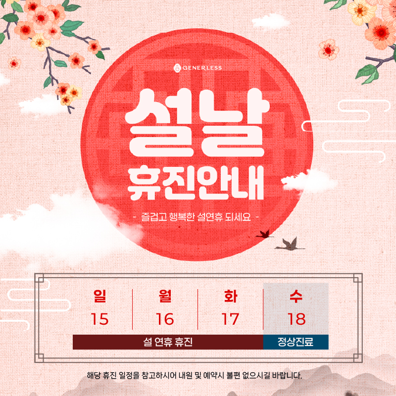 일반팝업이미지