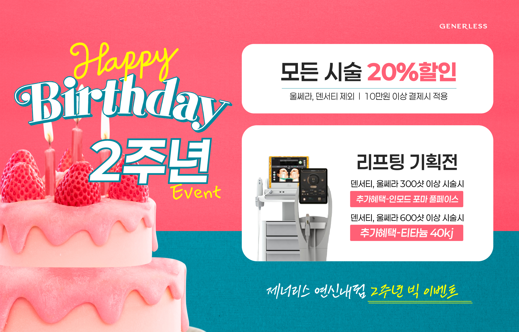 팝업이미지