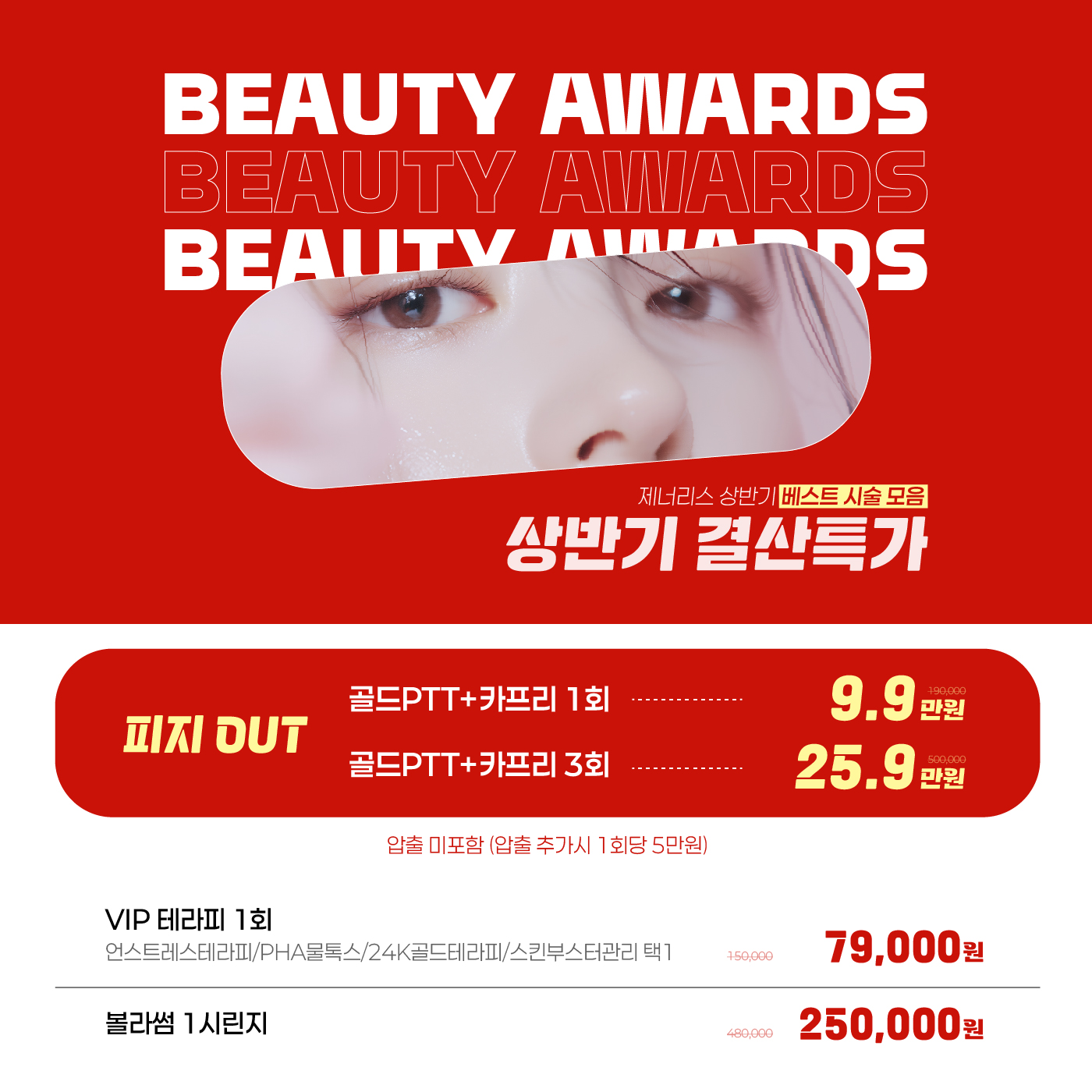 팝업이미지
