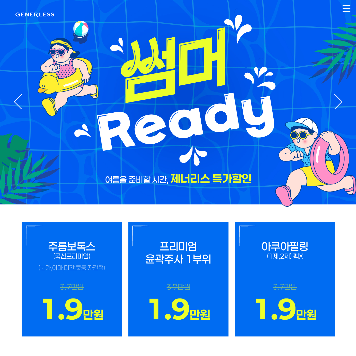팝업이미지