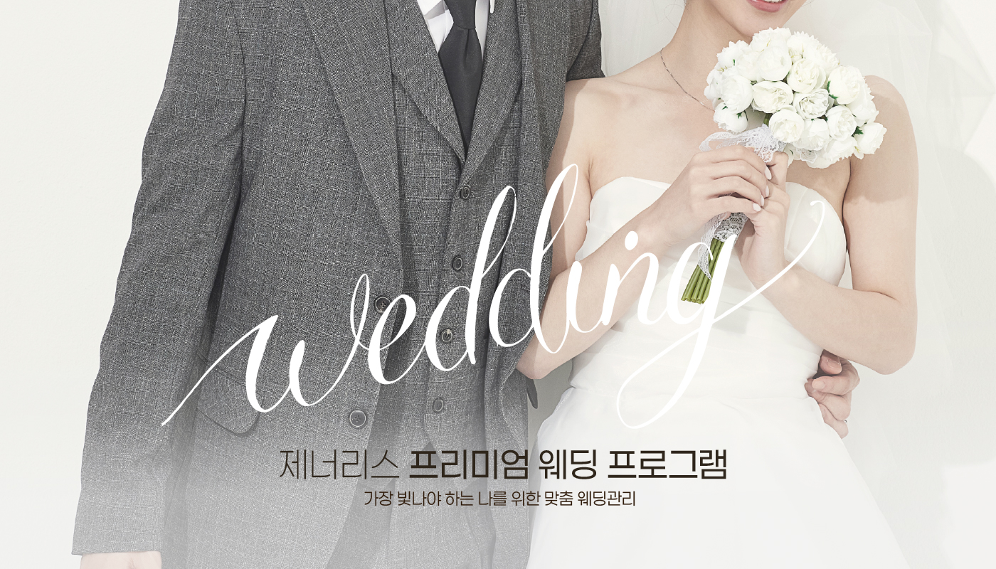 베스트 이미지