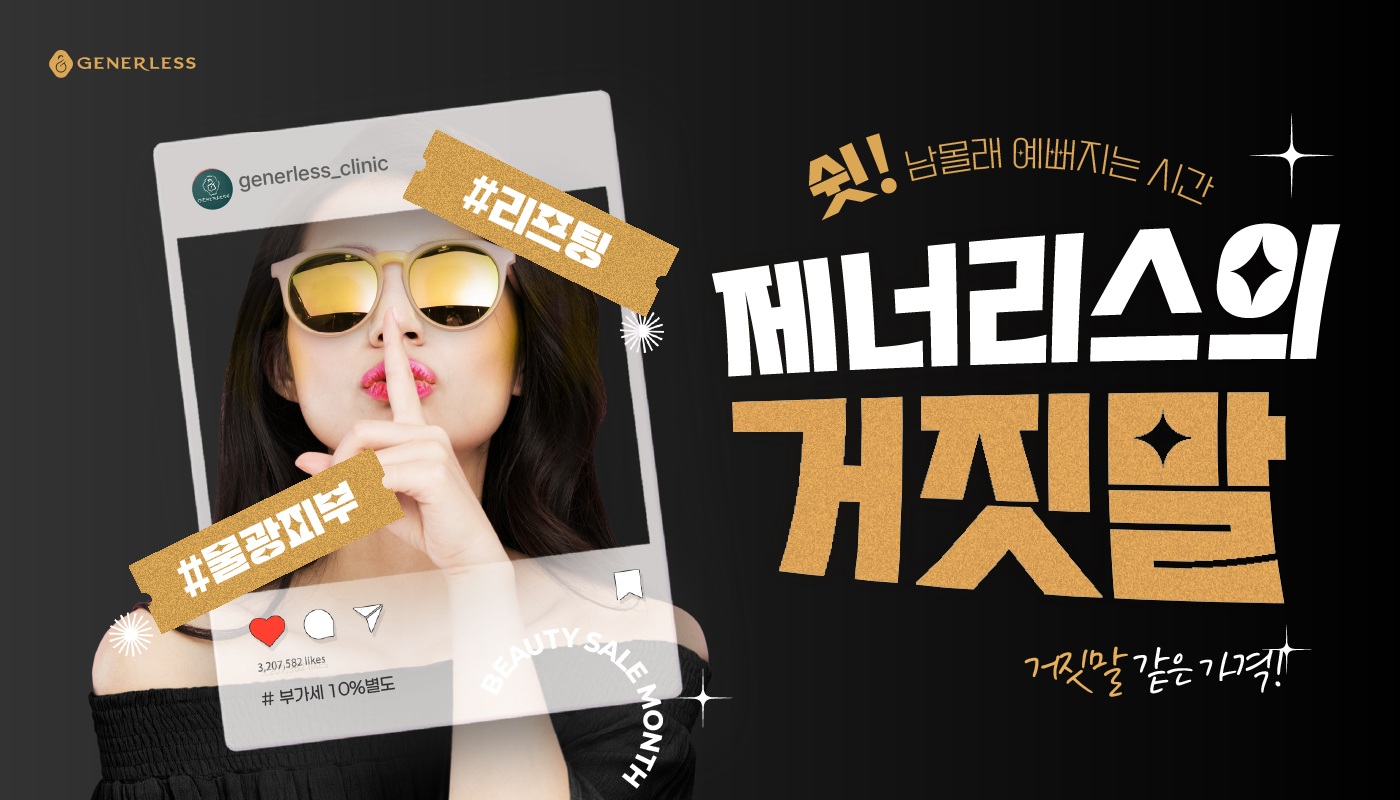 베스트 이미지