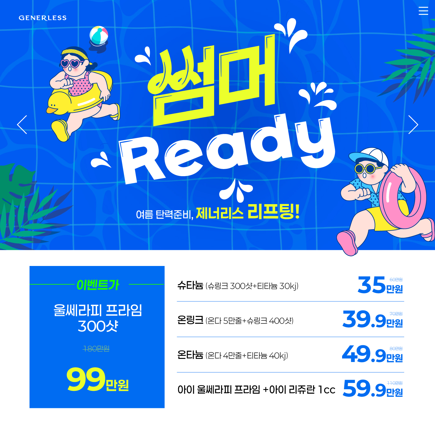 팝업이미지