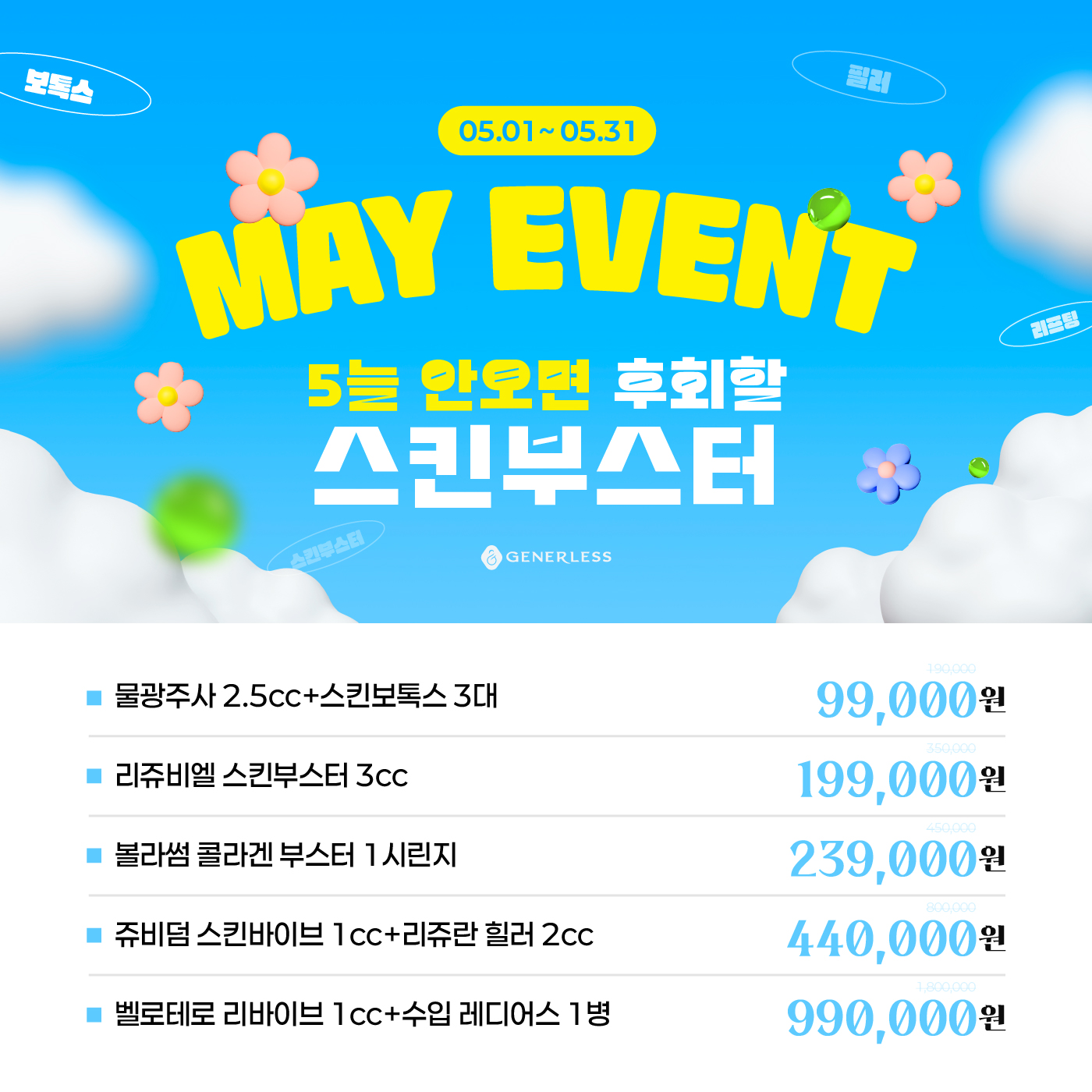 팝업이미지