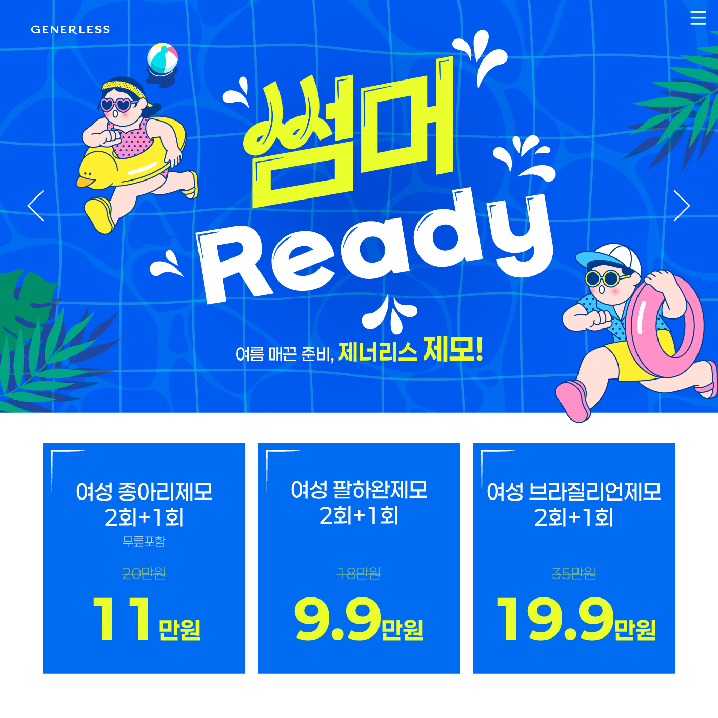 팝업이미지