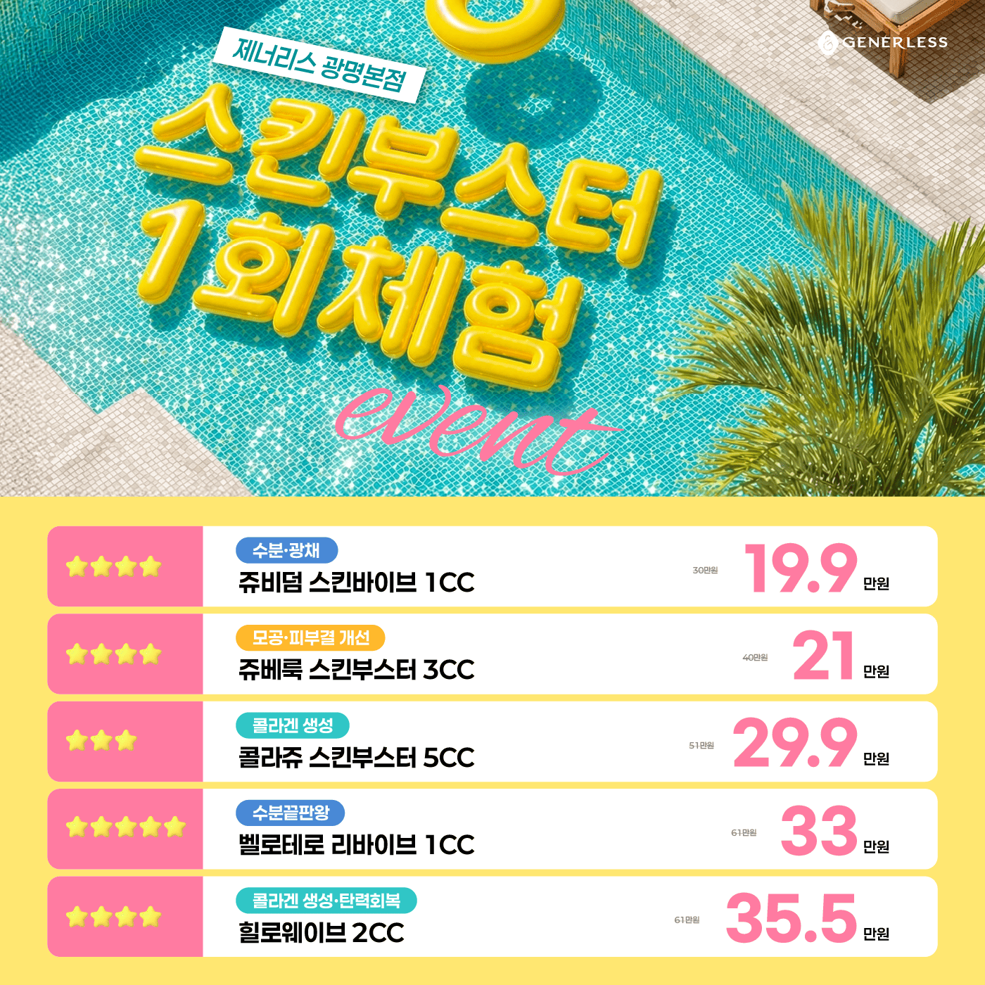 일반팝업이미지