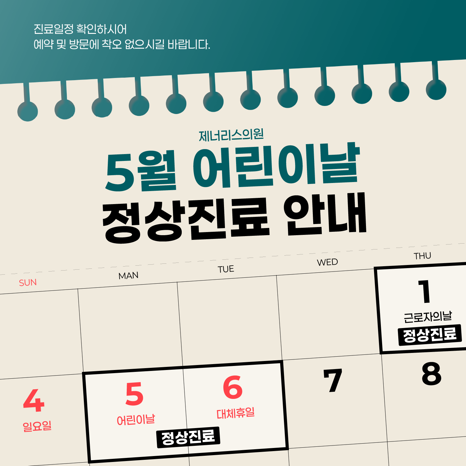 일반팝업이미지