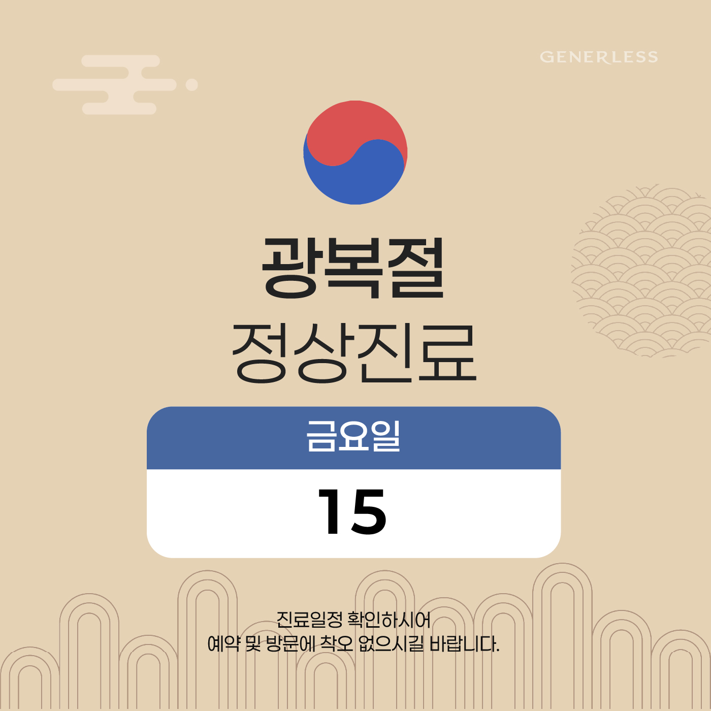 일반팝업이미지