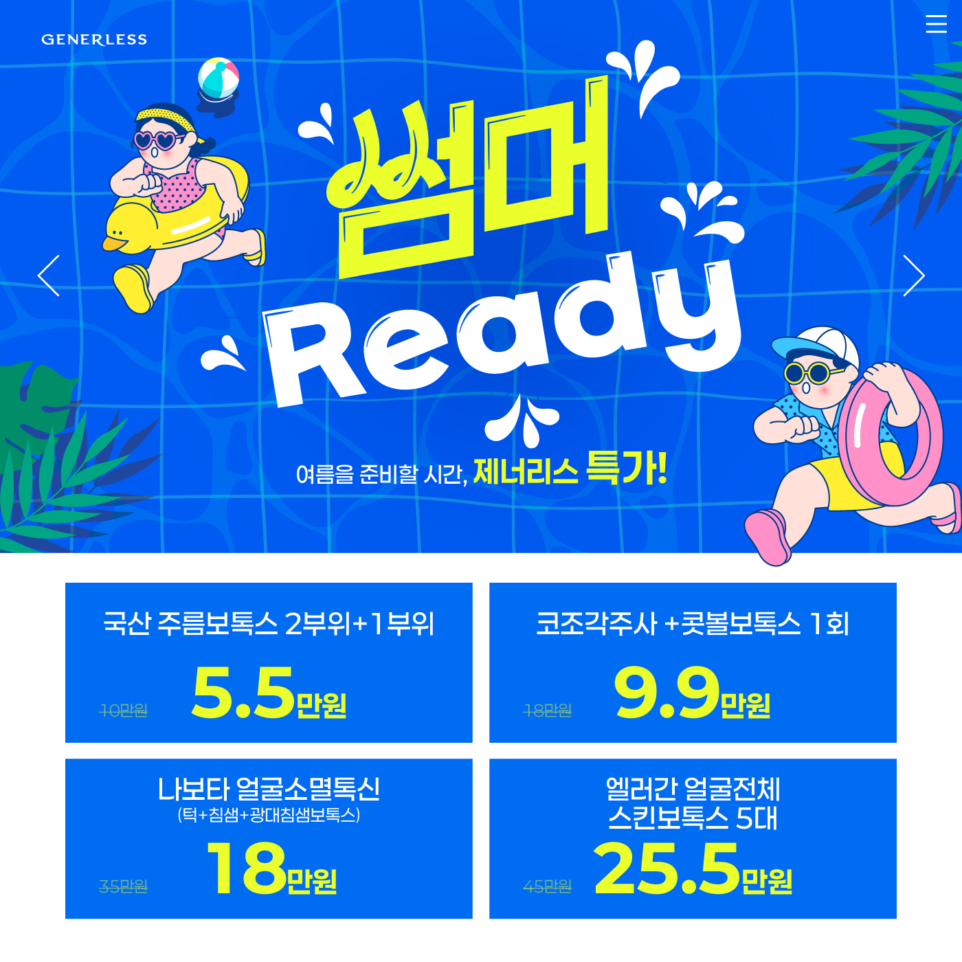 팝업이미지