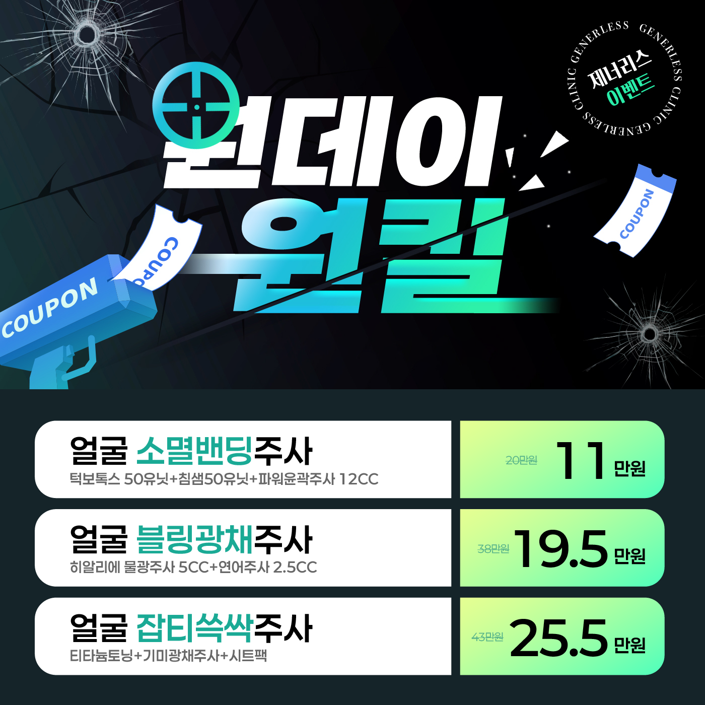 일반팝업이미지