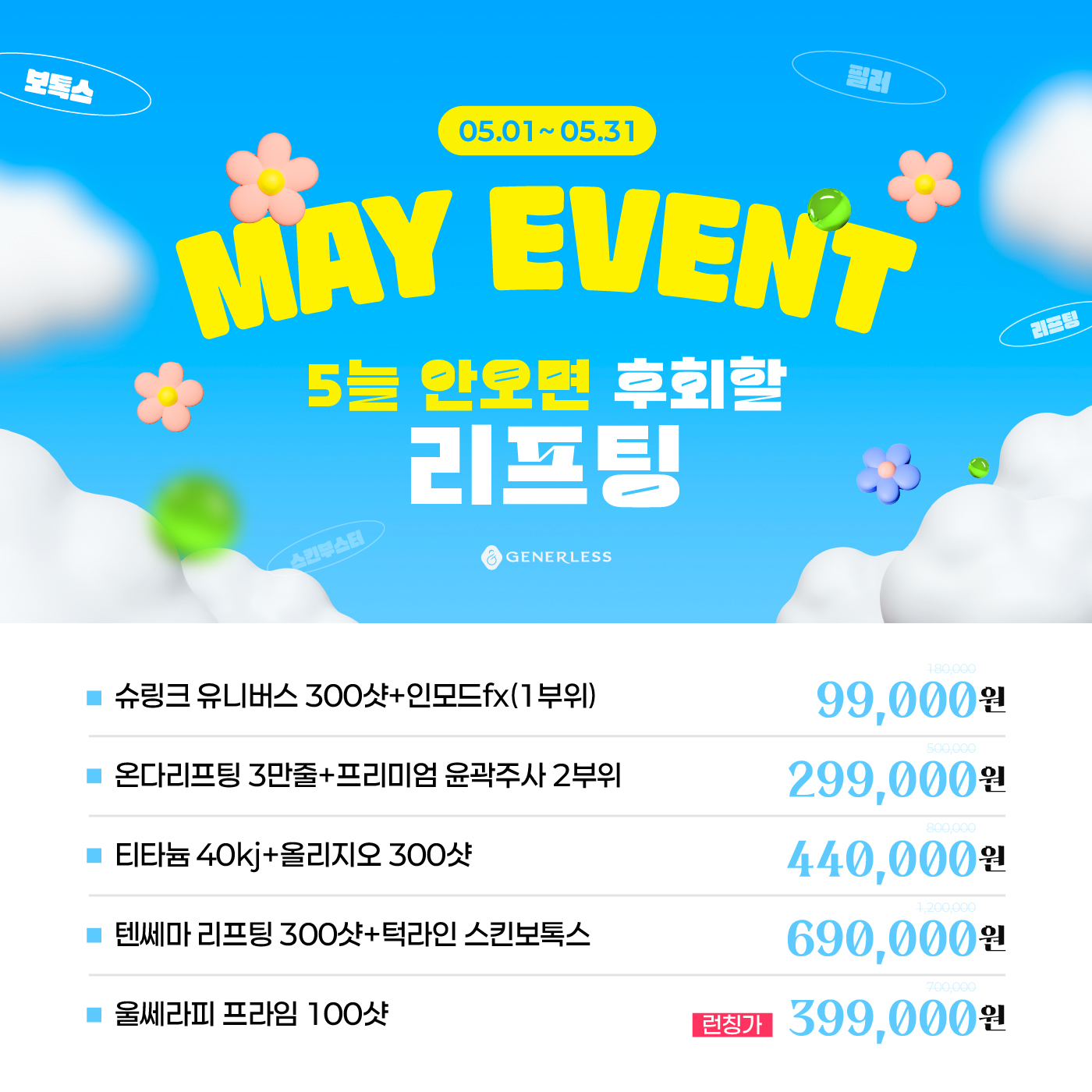 팝업이미지
