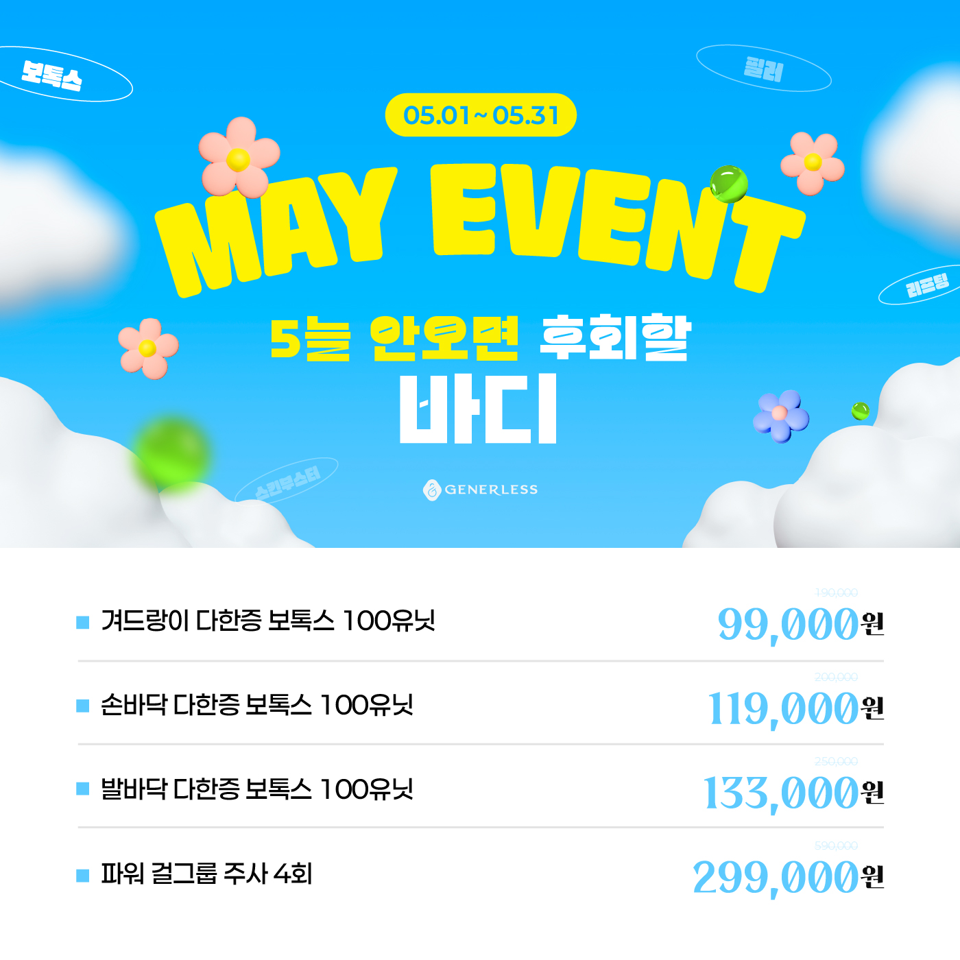 팝업이미지