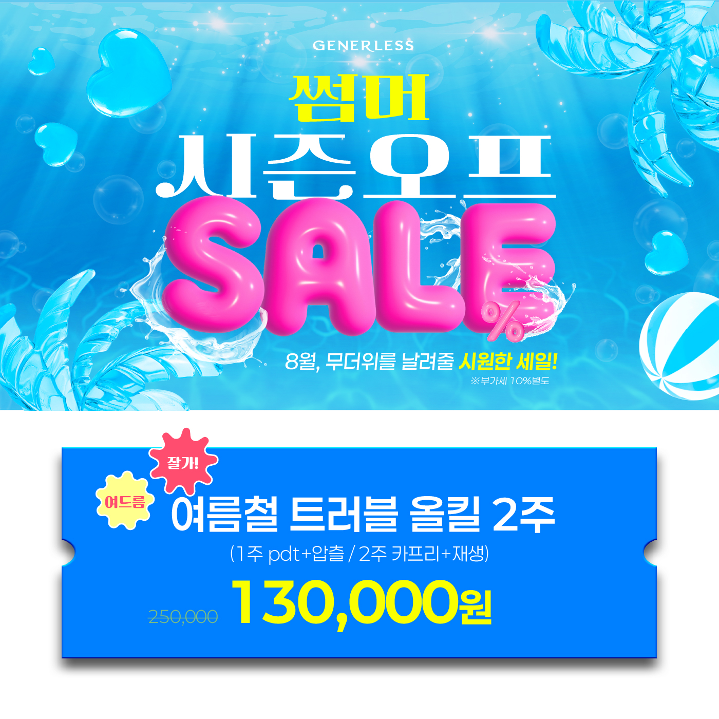 팝업이미지