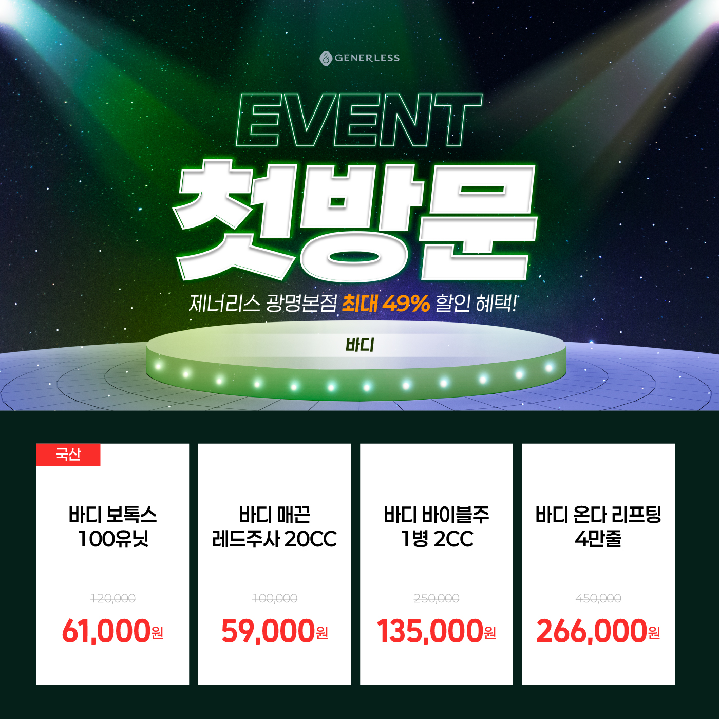 팝업이미지