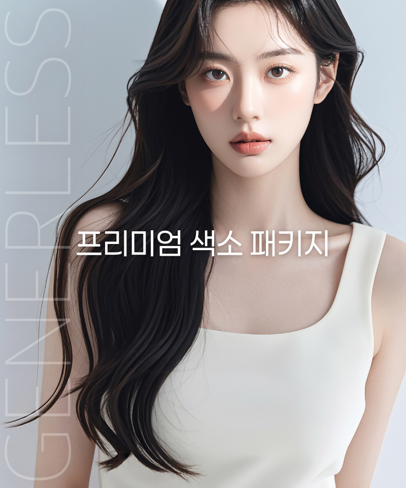 세로이미지 템플릿