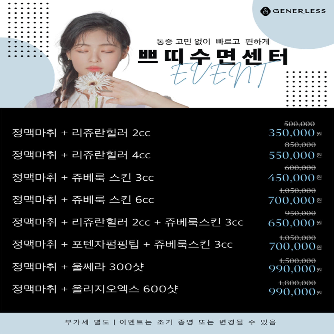 팝업이미지