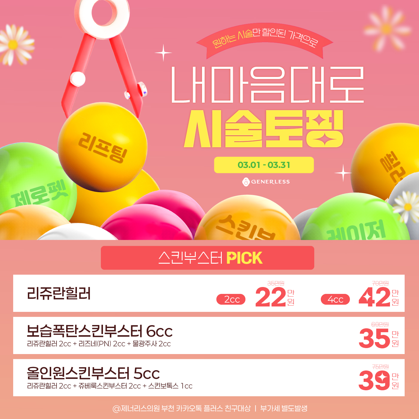 팝업이미지