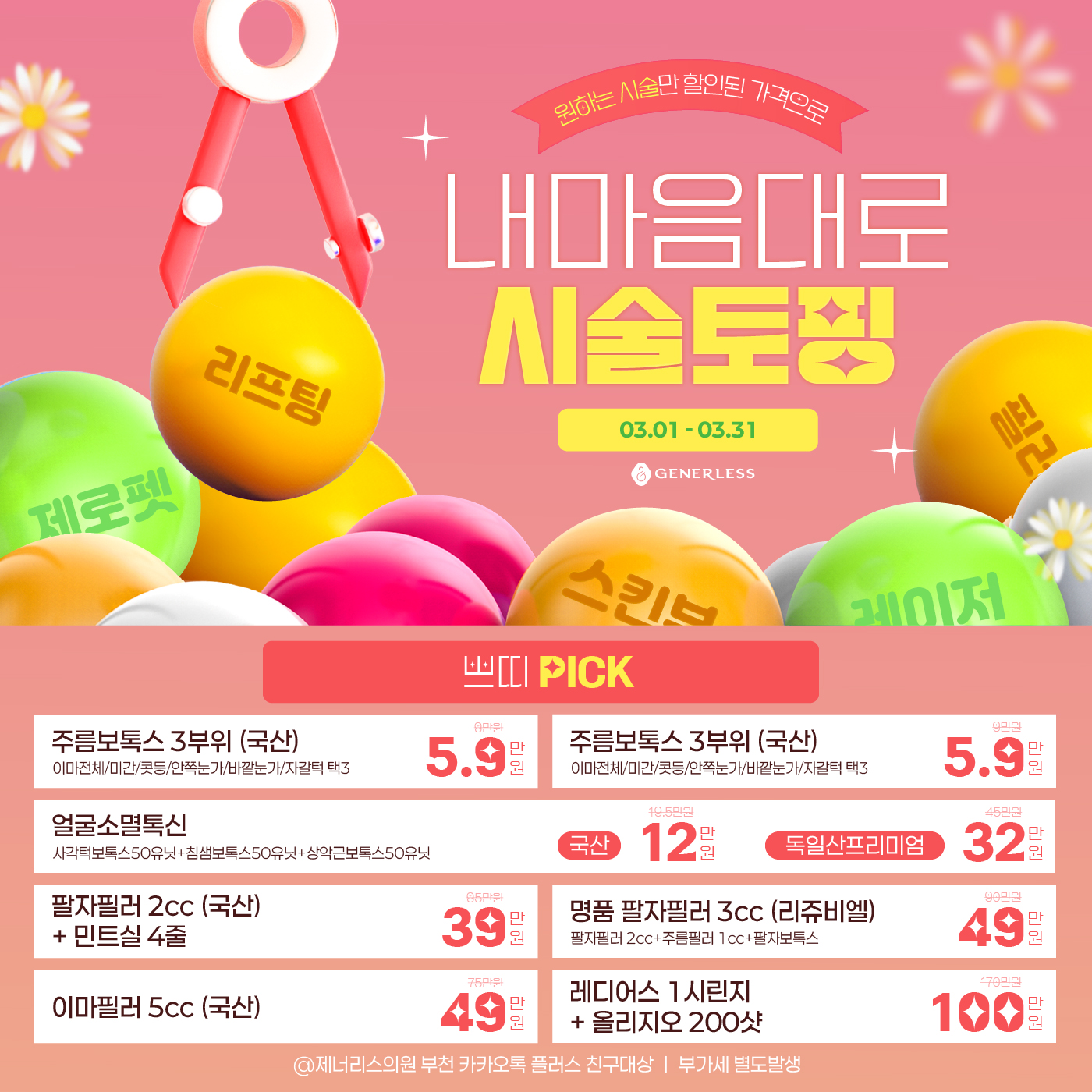 팝업이미지