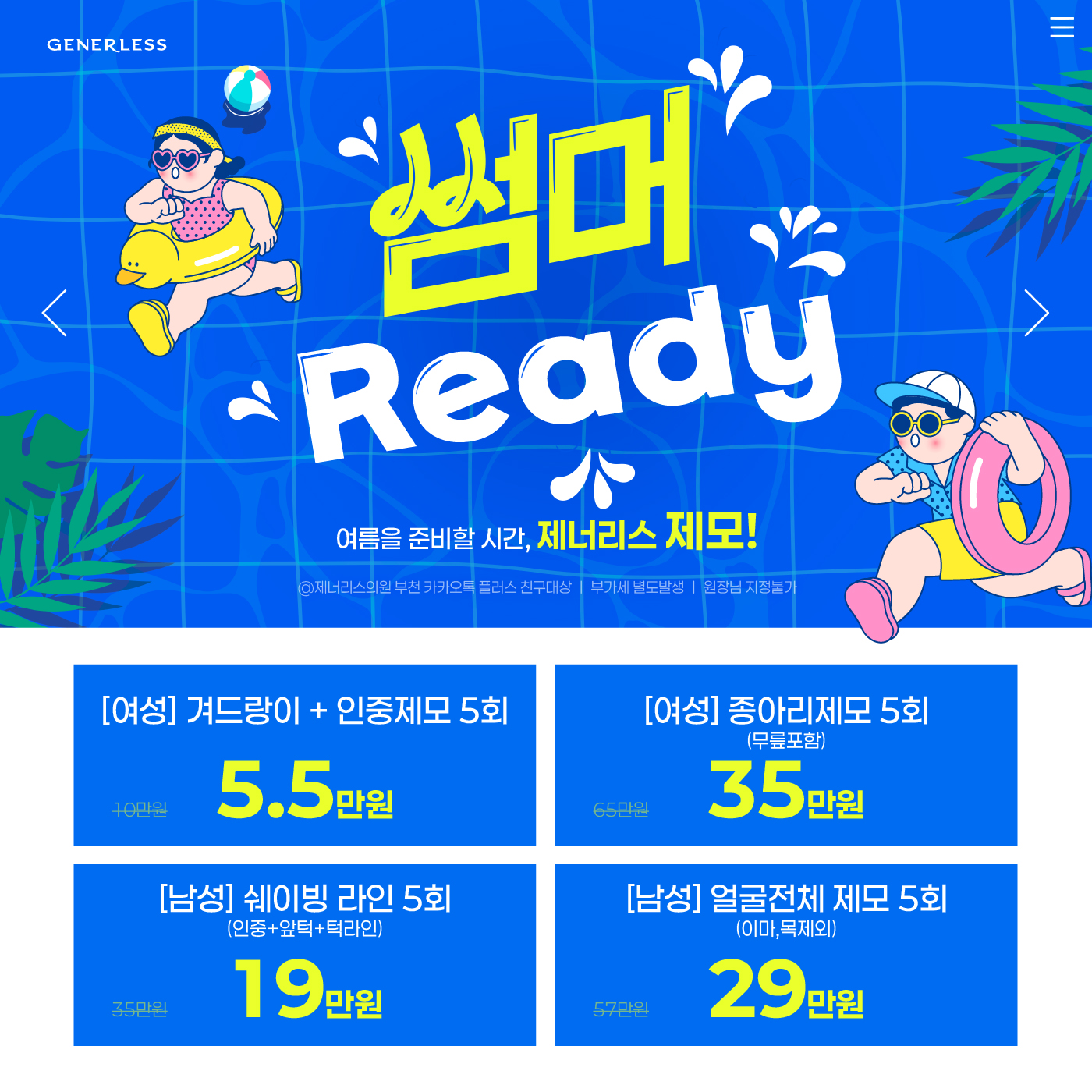 팝업이미지