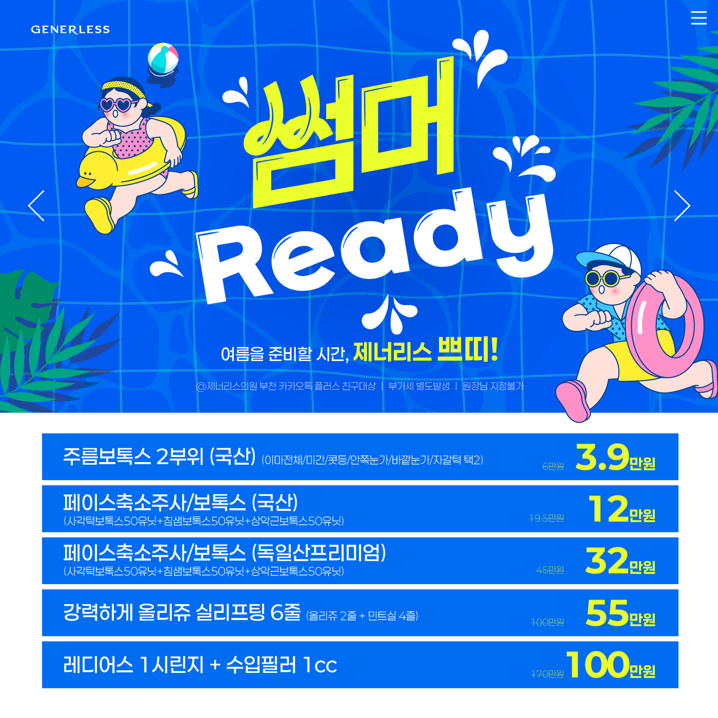 팝업이미지