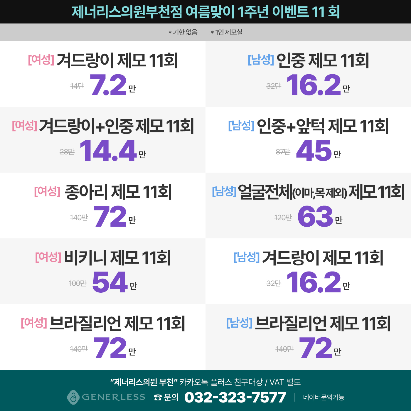 팝업이미지