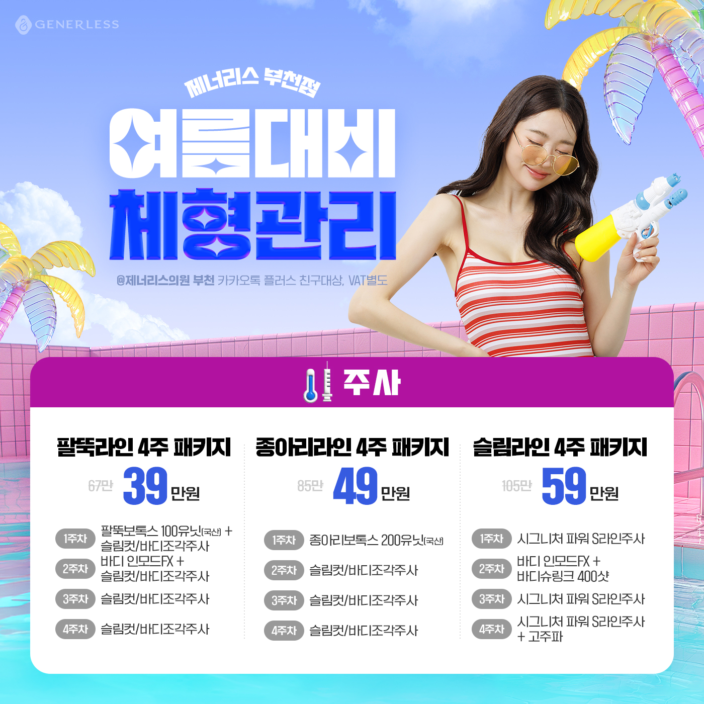팝업이미지