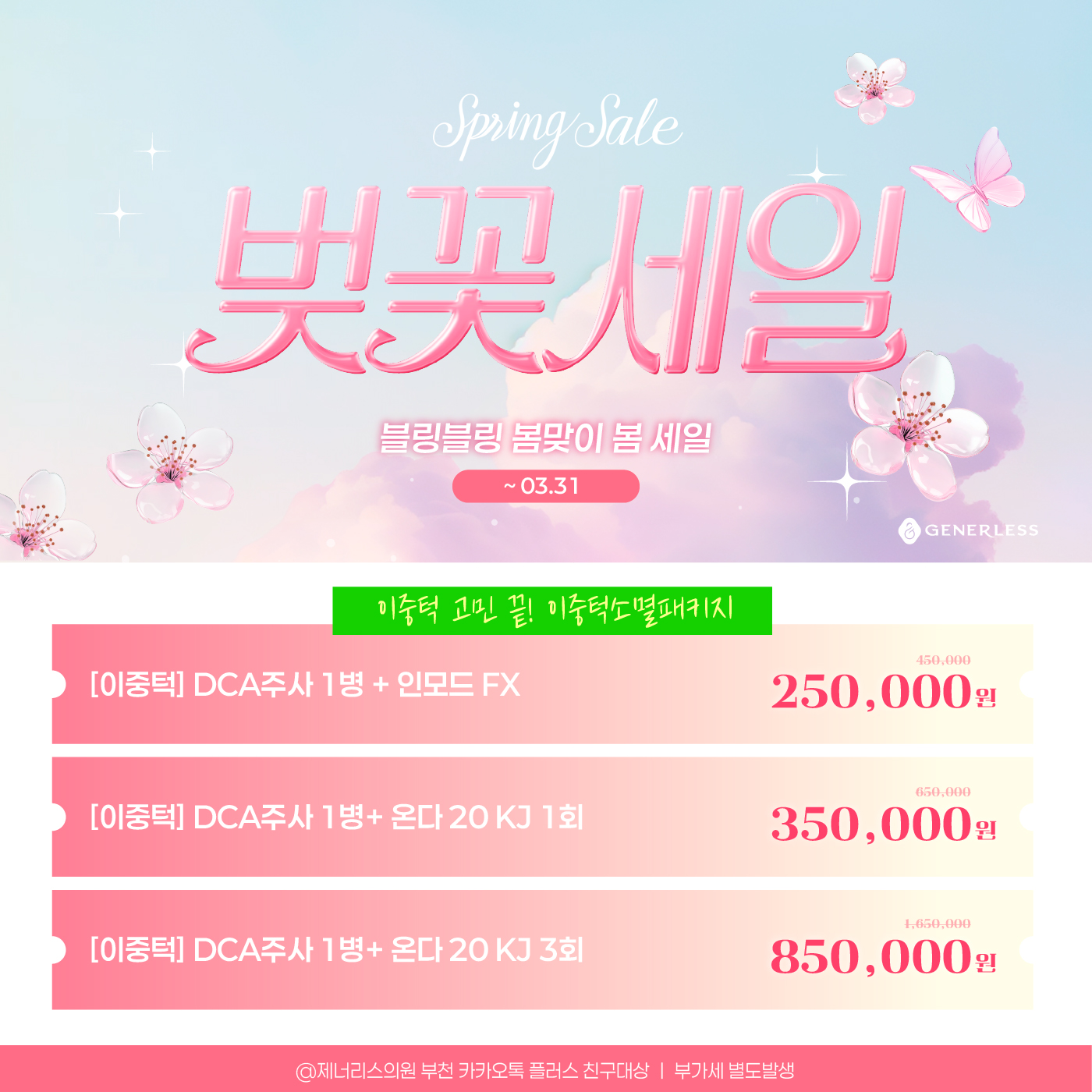팝업이미지