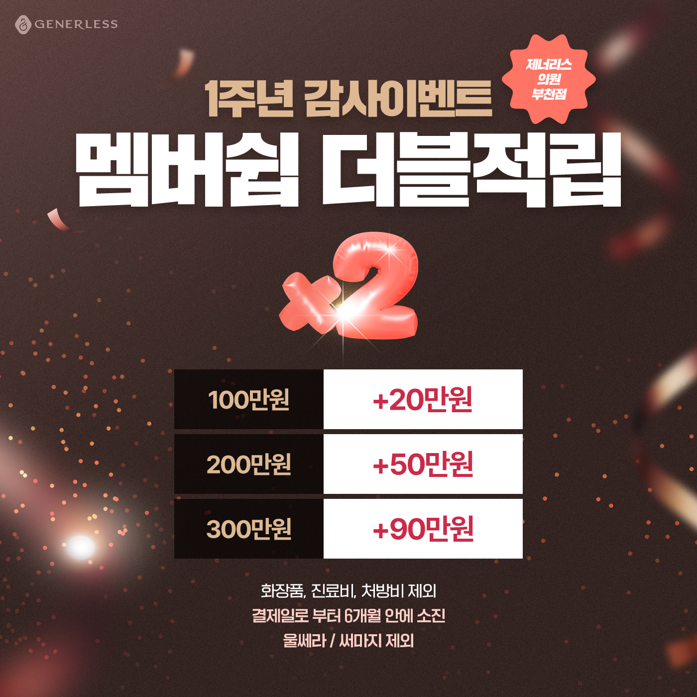 일반팝업이미지