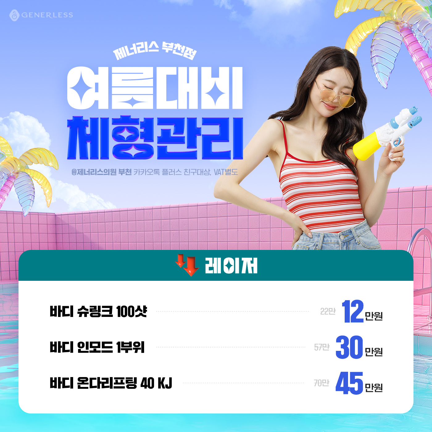 팝업이미지